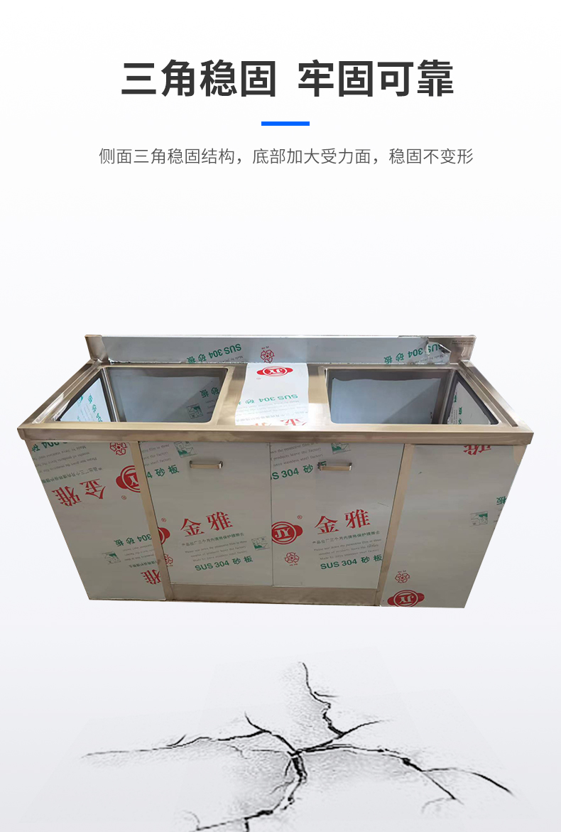 双斗水池器具清洗池