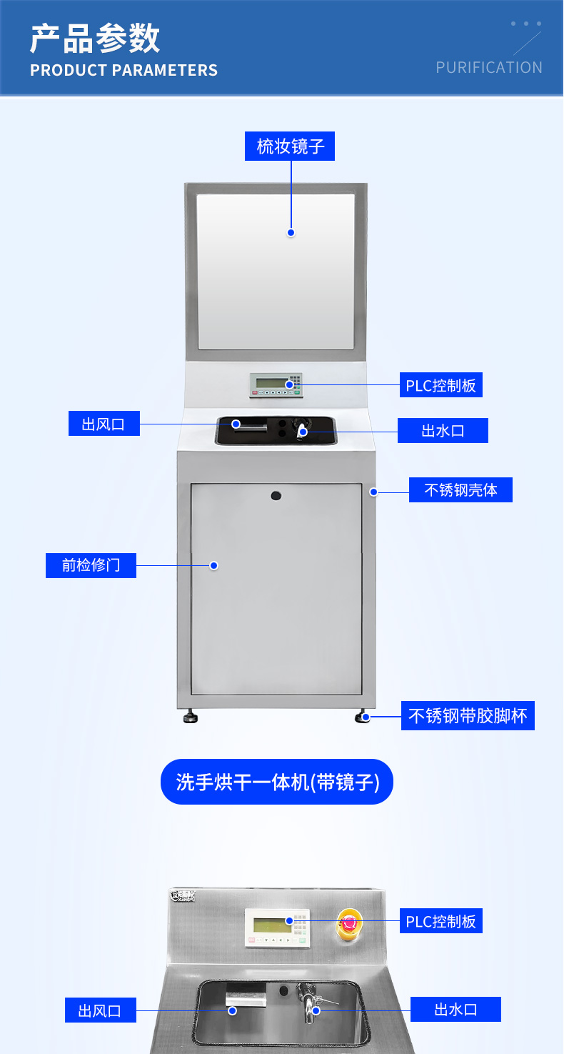 洗烘一体池