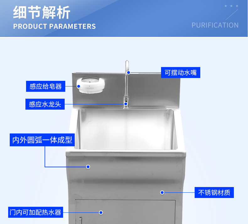 医用双人洗烘一体池