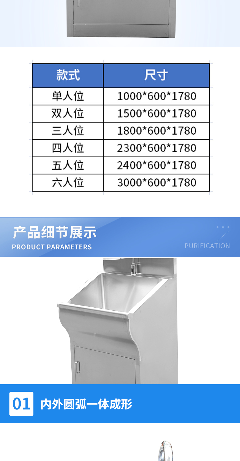 医用双人洗烘一体池